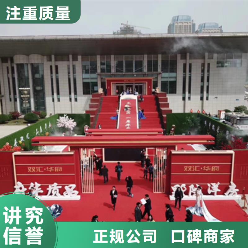 庆典活动出租红地毯实力商家