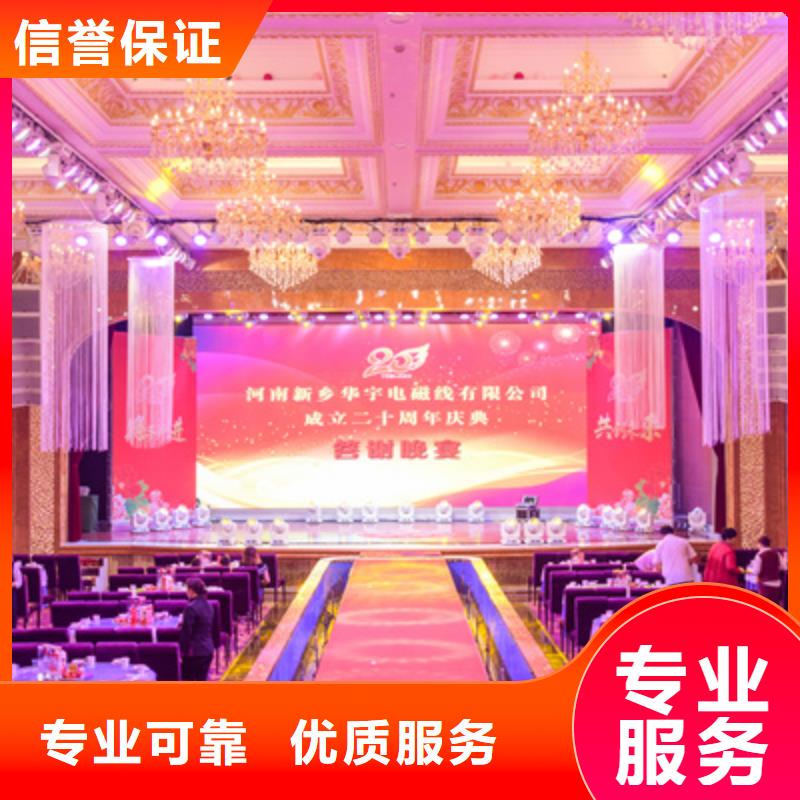 庆典活动,【液晶电视租赁】技术比较好