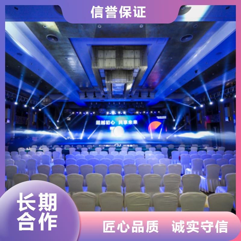 庆典活动活动启动道具比同行便宜
