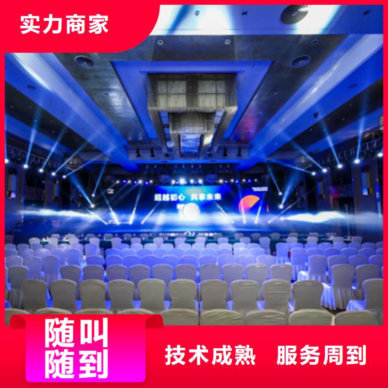 庆典活动活动策划执行2025公司