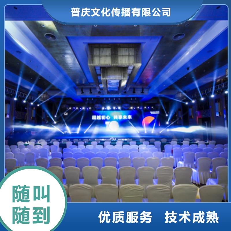 【庆典活动婚礼场地搭建信誉保证】