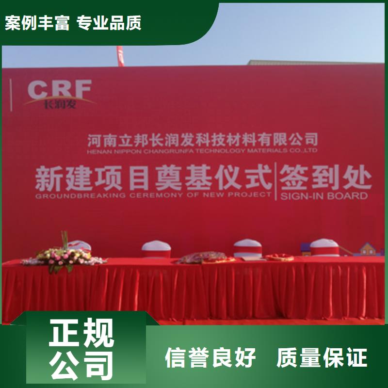 庆典活动-开业庆典公司承接