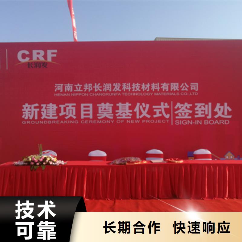 庆典活动_舞台搭建好评度高