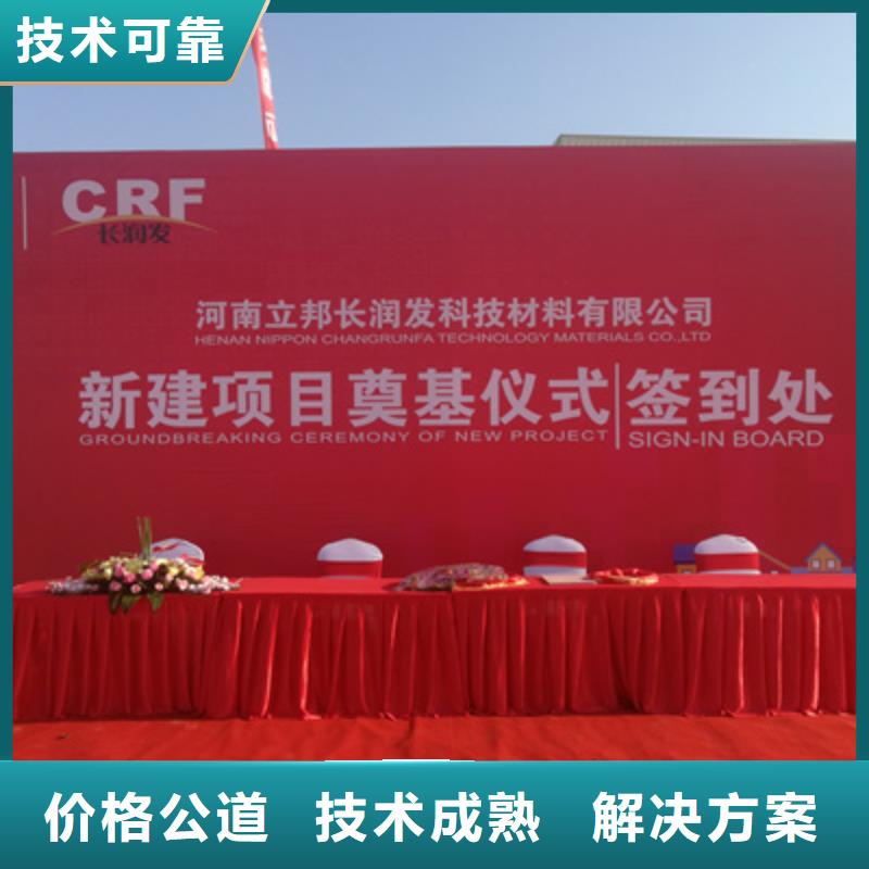 庆典活动庆典演出公司实力公司