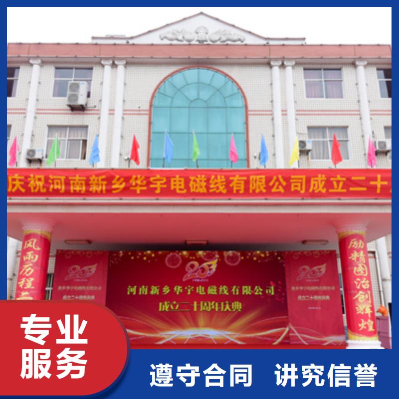 庆典活动庆典仪式策划价格公道