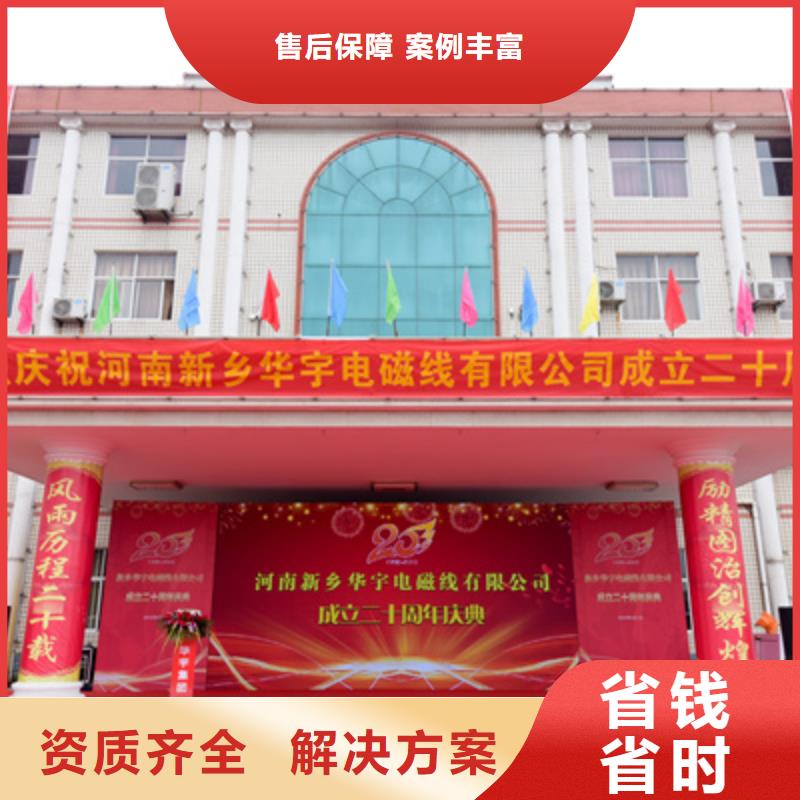 庆典活动舞台灯光音响出租专业承接