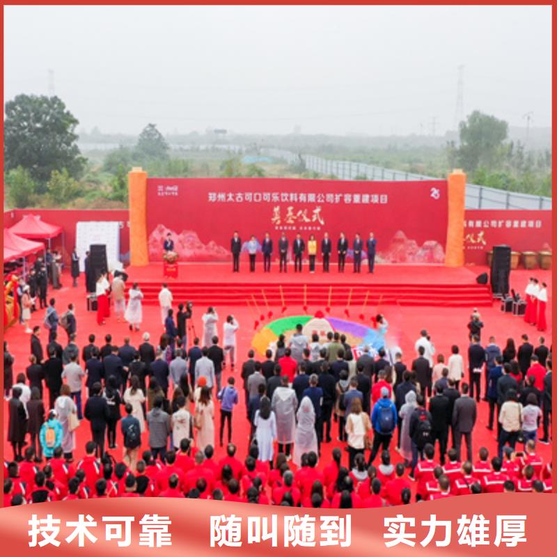 庆典活动【演出舞台灯光出租】技术可靠