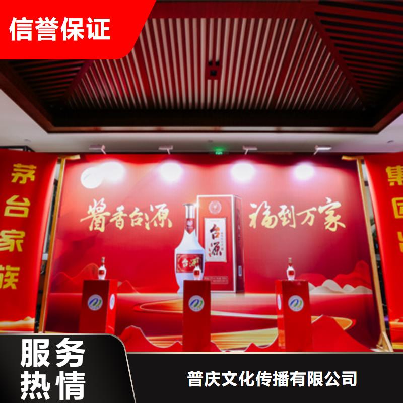 庆典活动商场活动策划多年行业经验