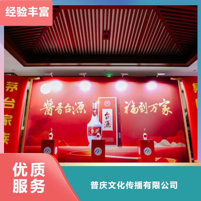 新蔡县乔迁仪式质量放心