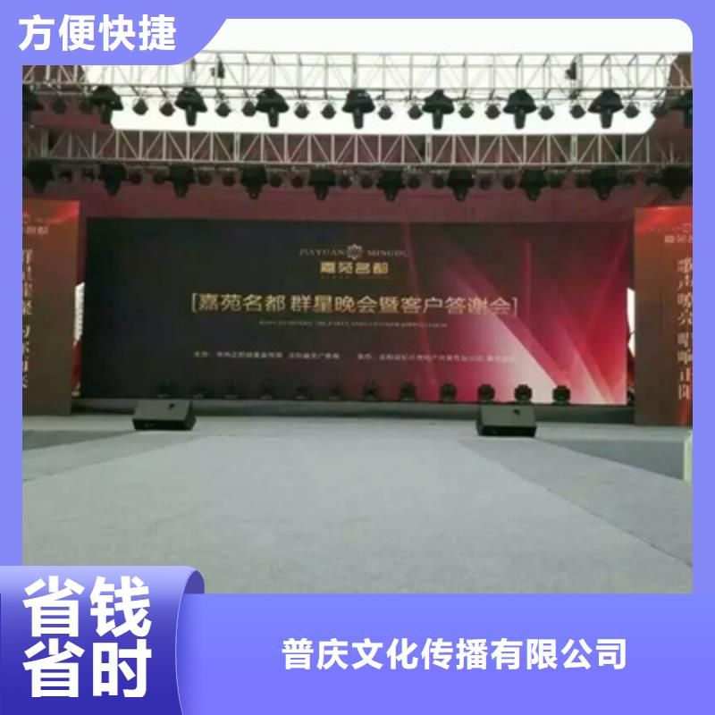 庆典活动,出租演出设备靠谱商家