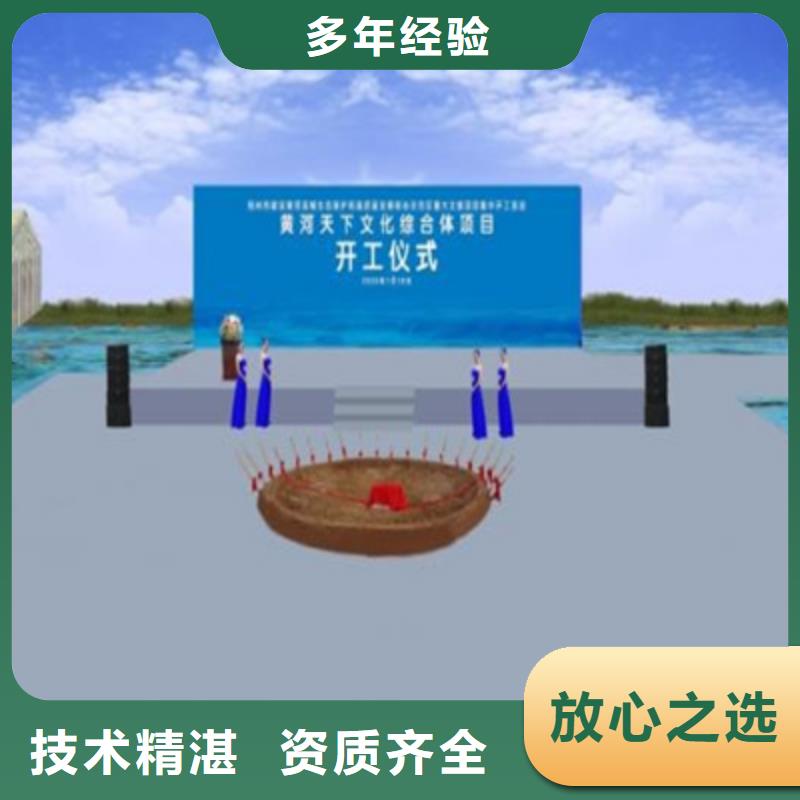 【庆典活动】庆典演出公司技术精湛