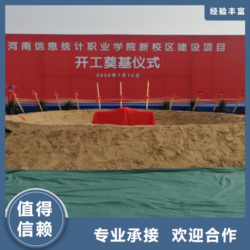 庆典活动LED大屏幕出租24小时为您服务