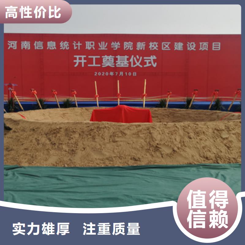 庆典活动庆典策划品质保证