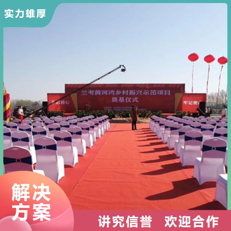 庆典活动出租红地毯实力商家