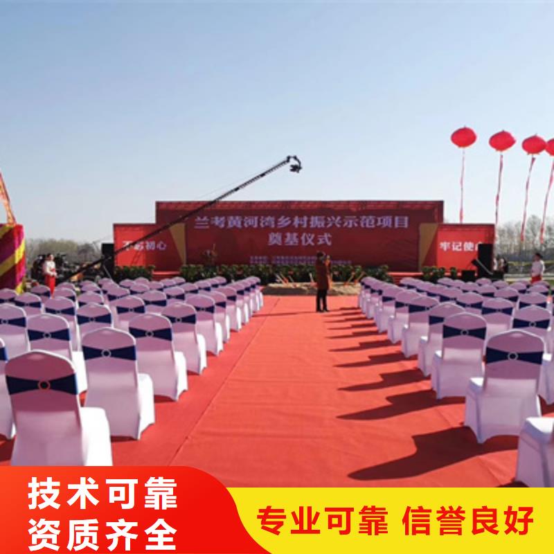 【庆典活动,婚礼场地搭建遵守合同】