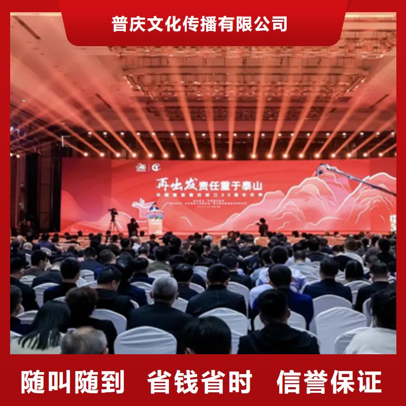 开工典礼仪式主持词为您服务