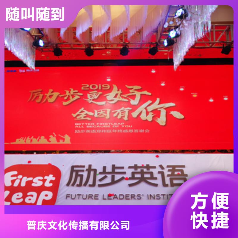 庆典活动_大型晚会舞台搭建承接