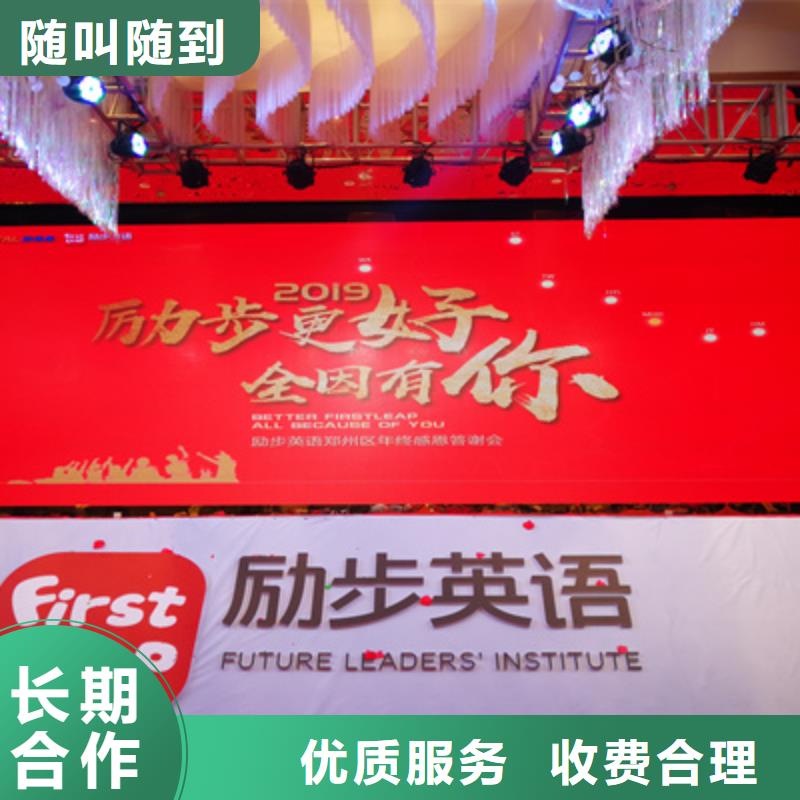 庆典活动【庆典活动策划公司】技术可靠