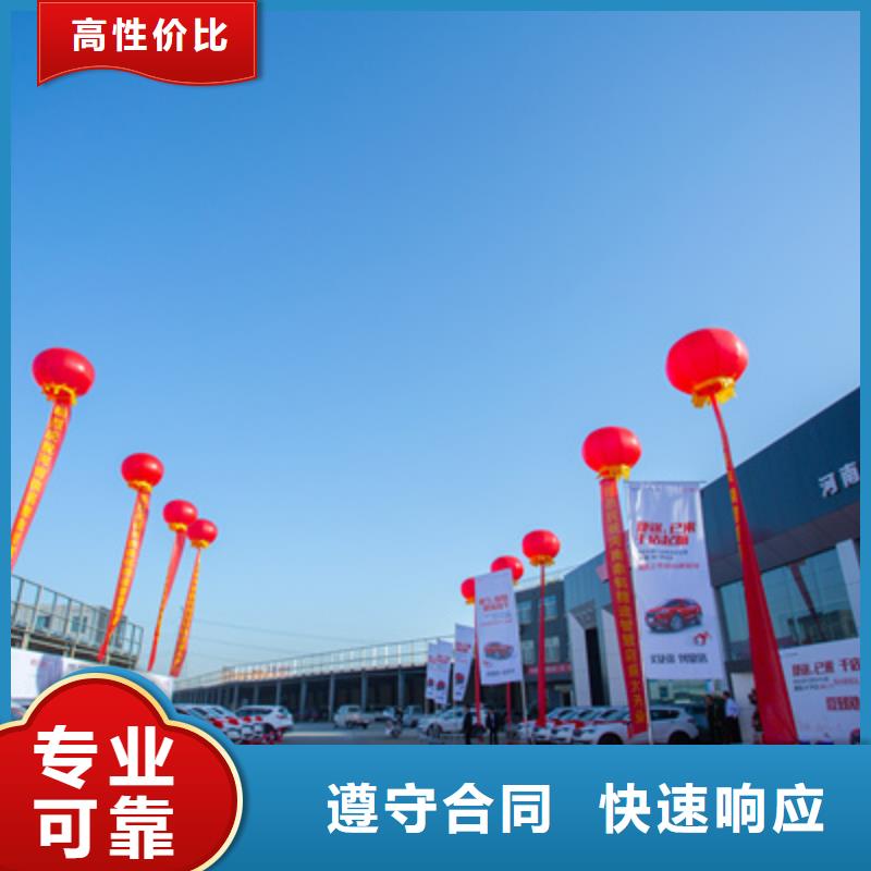 吉利区开工奠基仪式主持词实力雄厚