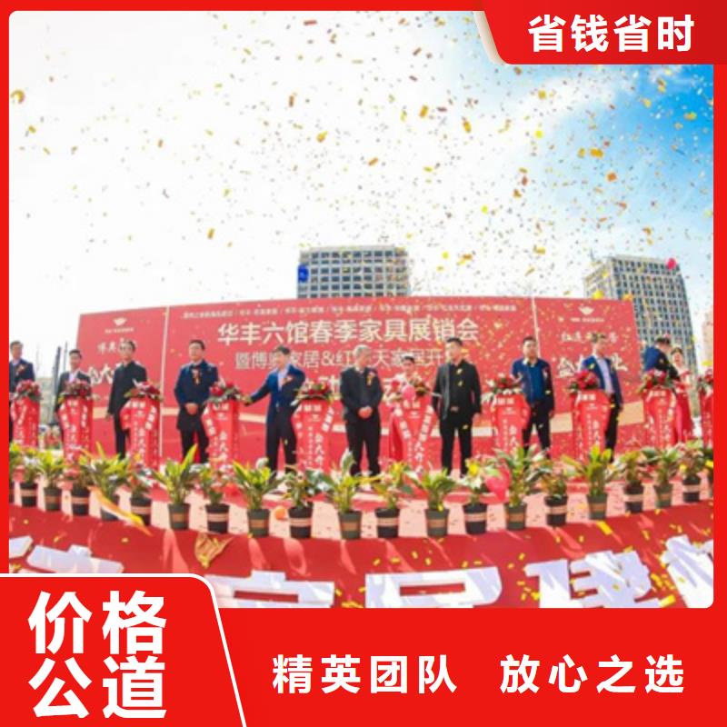 庆典活动出租红地毯实力商家