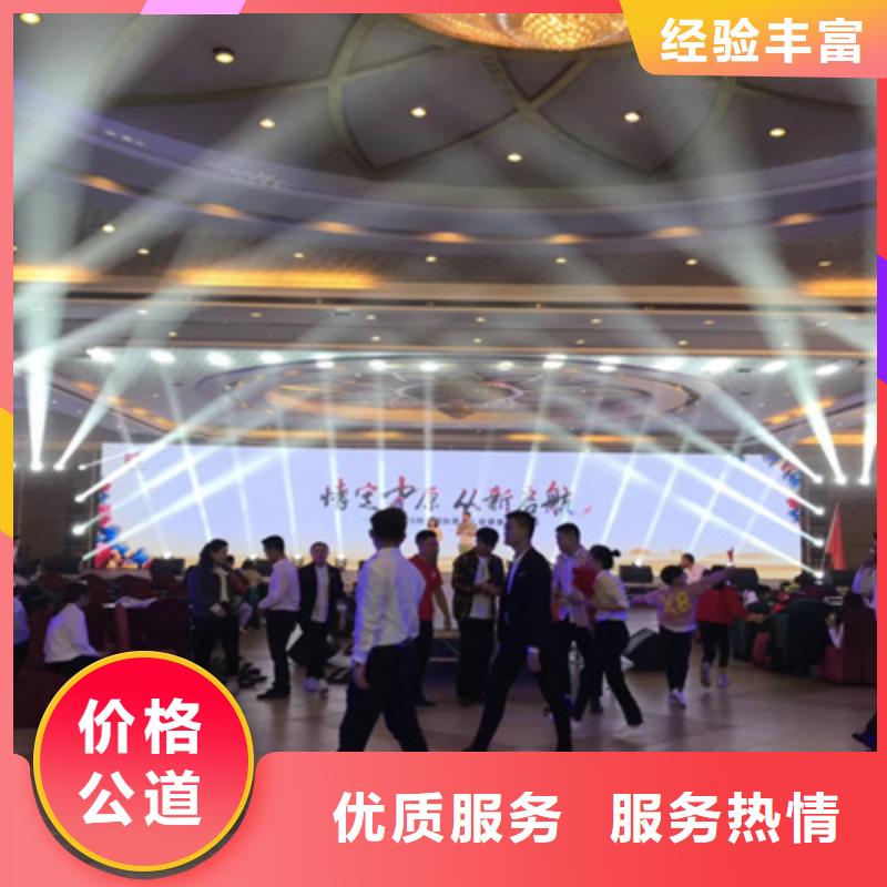 会展策划视频-江苏省盐城市|东台|建湖|泰州|扬州|常州|连云港|无锡|南京会展策划-普庆