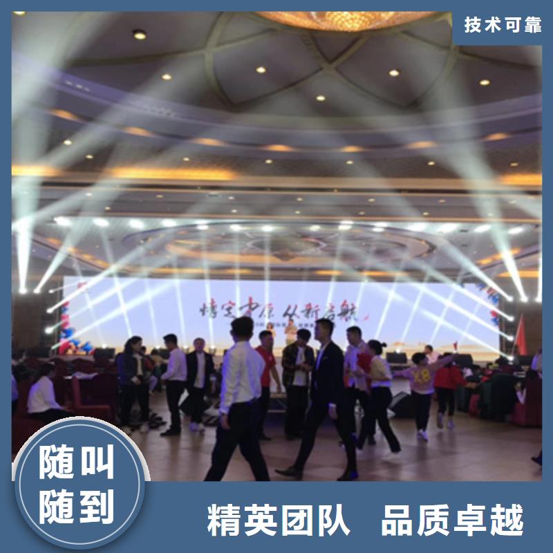 【设备租赁庆典演出公司匠心品质】