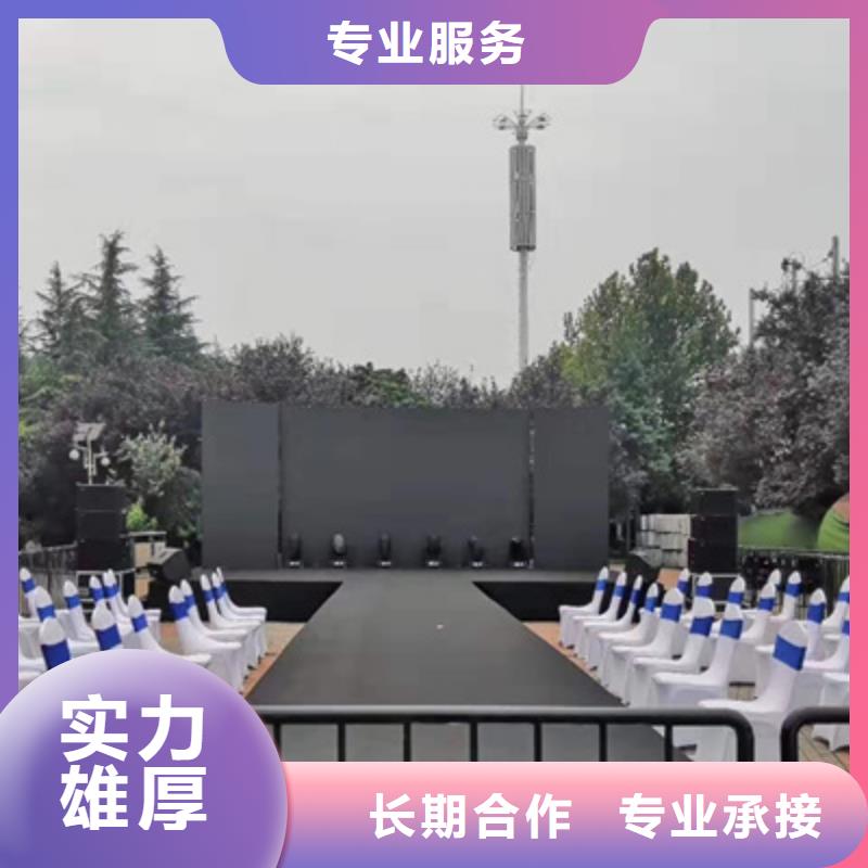 设备租赁_演出表演策划拒绝虚高价