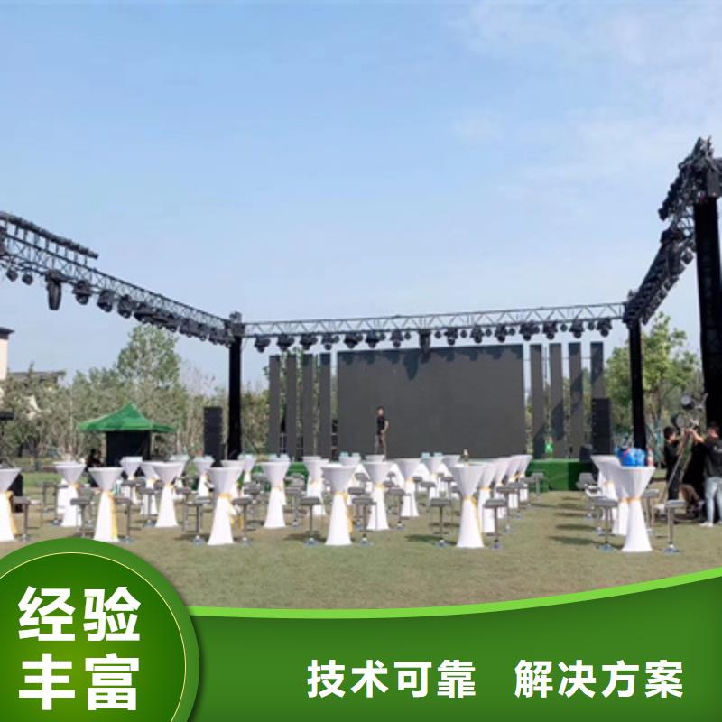 设备租赁,场地搭建专业品质