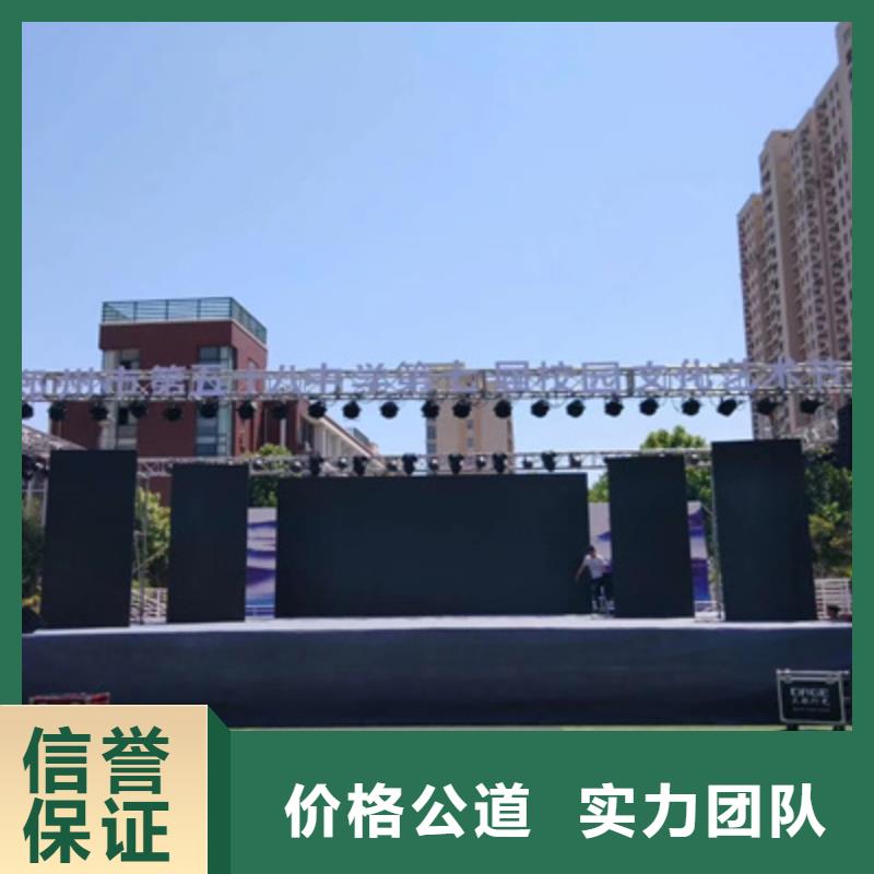 【设备租赁】-活动策划一站搞定