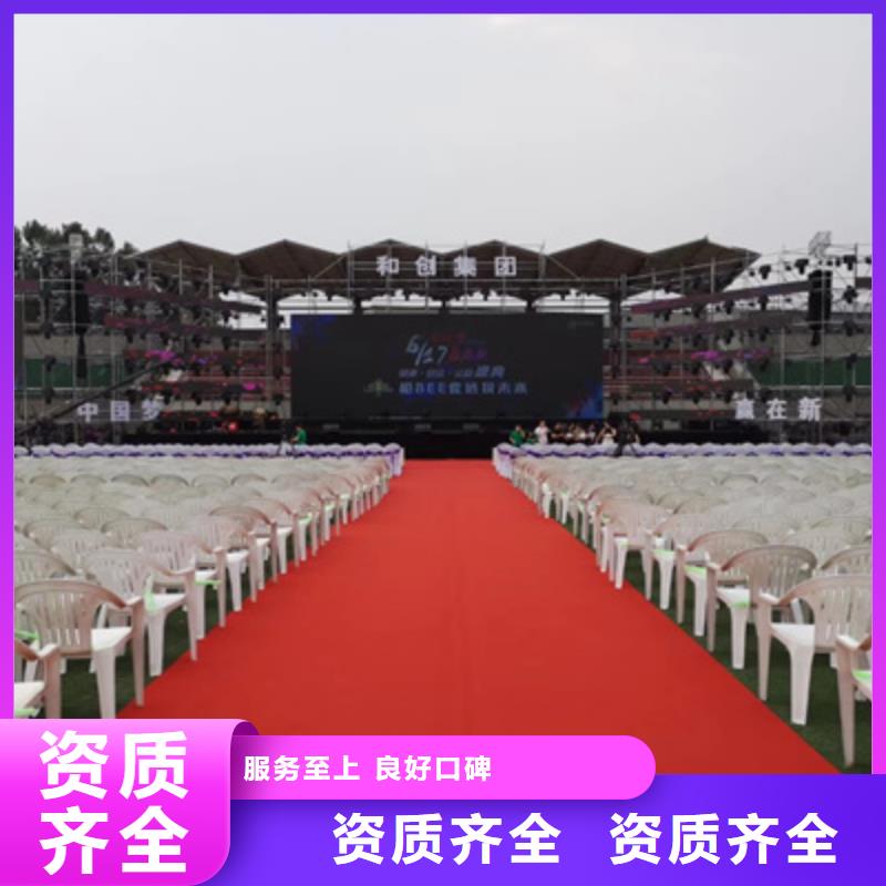 设备租赁活动策划齐全