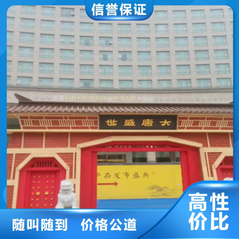 设备租赁活动策划齐全