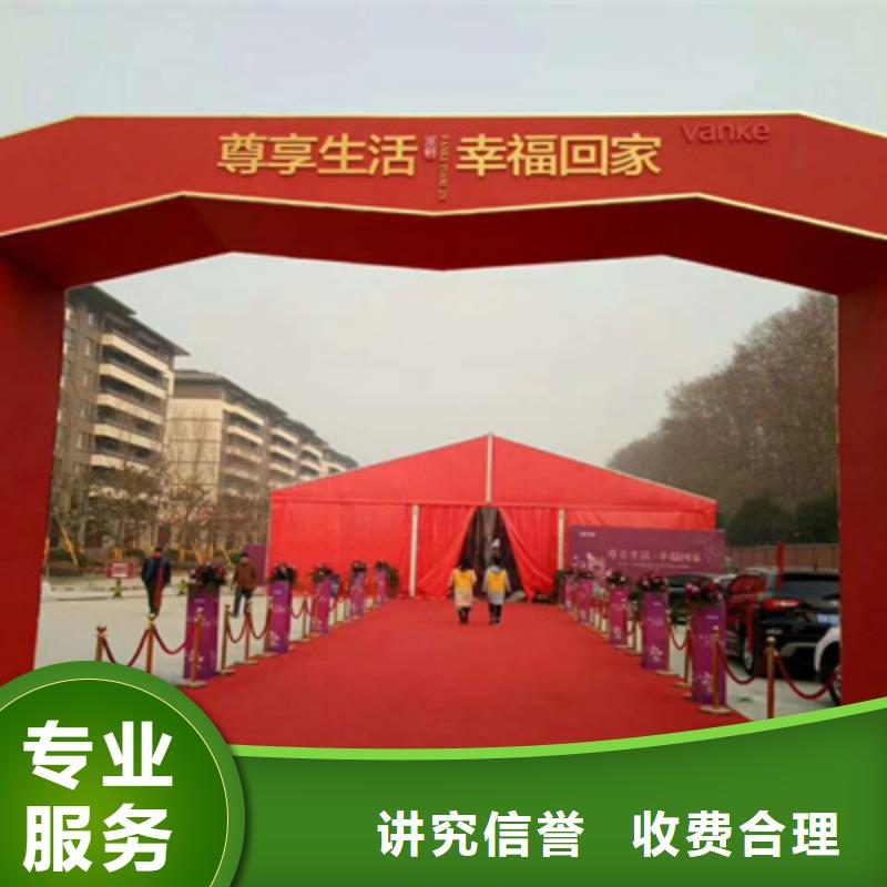 活动设备租赁厂家供应商