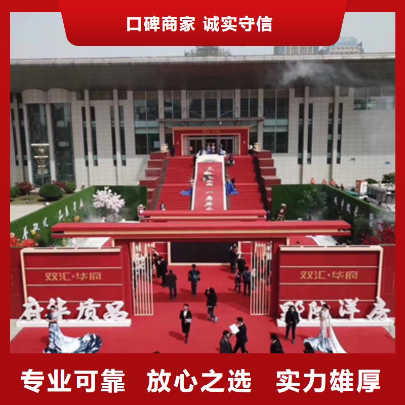 设备租赁年会活动策划技术比较好