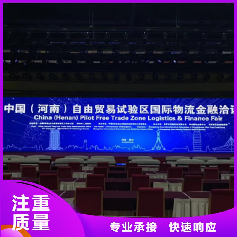 设备租赁_演出设备租赁团队