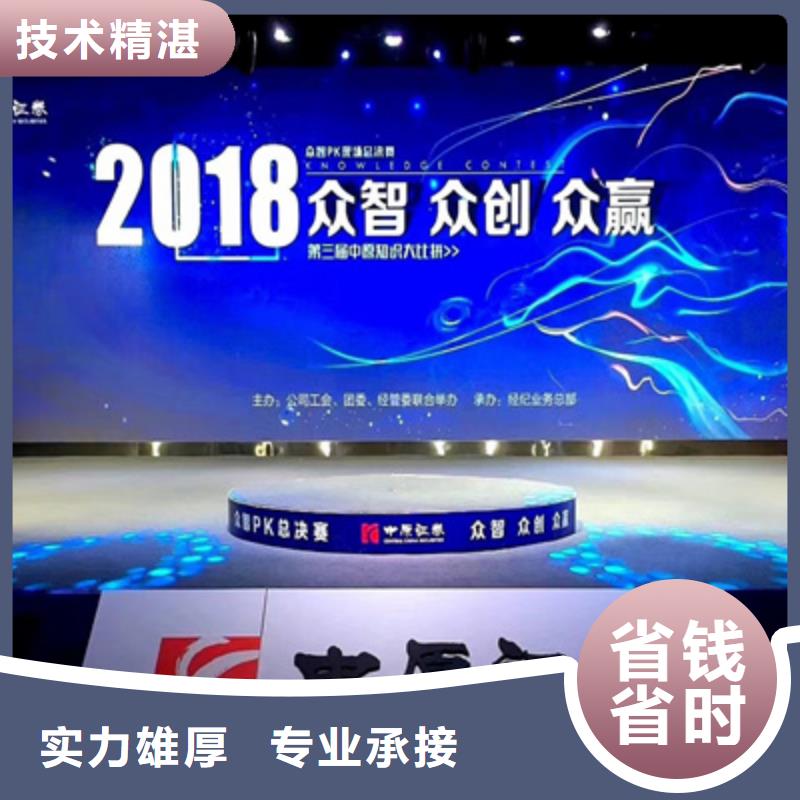 设备租赁,场地搭建专业品质