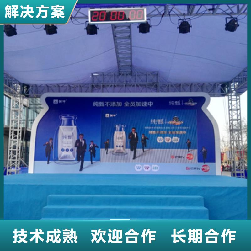 设备租赁-活动演出公司诚信
