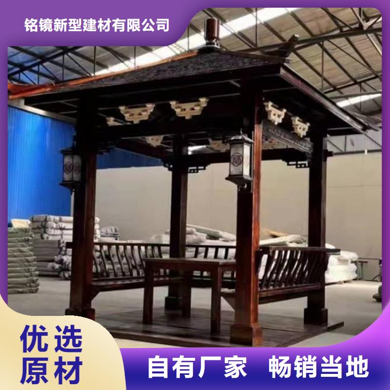 铝代木古建筑材料生产技术精湛