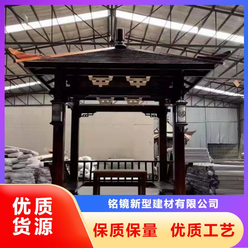 铝代木古建筑四角亭发货快
