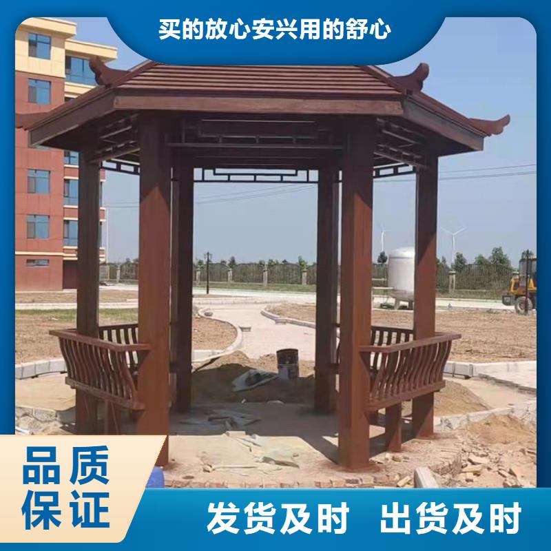 铝代木古建筑材料品质保证