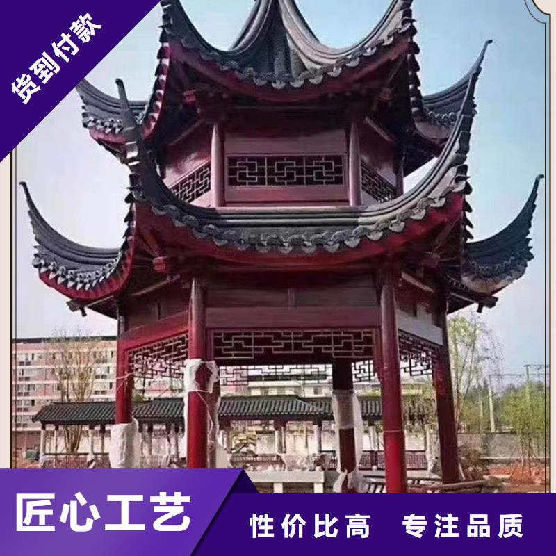 【铝代木古建】铝古建栏杆注重细节