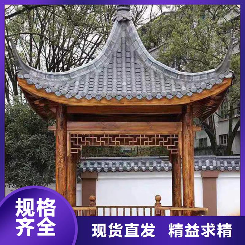 采购铝代木古建筑四角亭必看-来电咨询