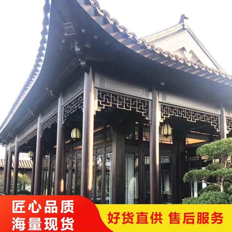 铝代木古建装饰公司2025畅销新品