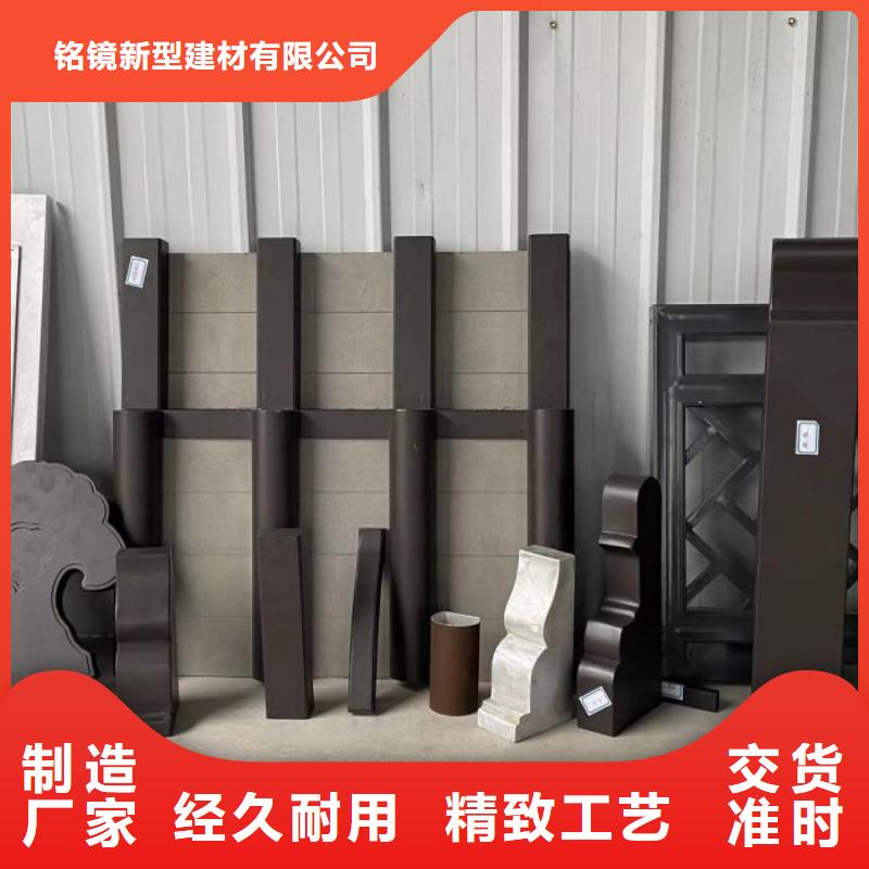 铝合金古建构件生产厂家
