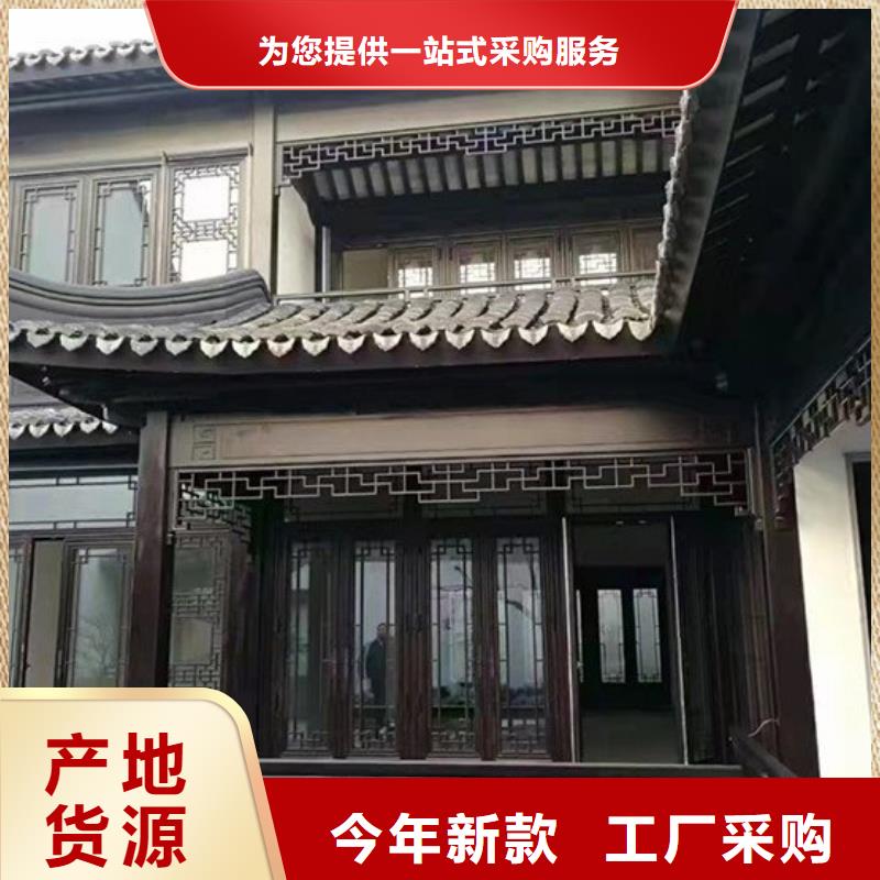 铝代木古建筑前景型号齐全