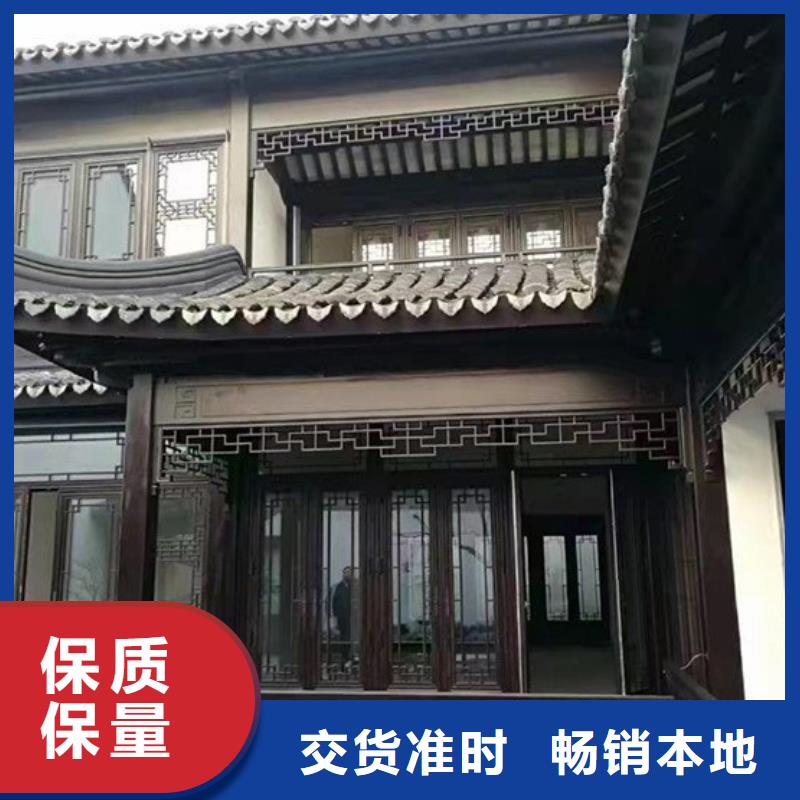 铝代木构件怎样计件性价比高