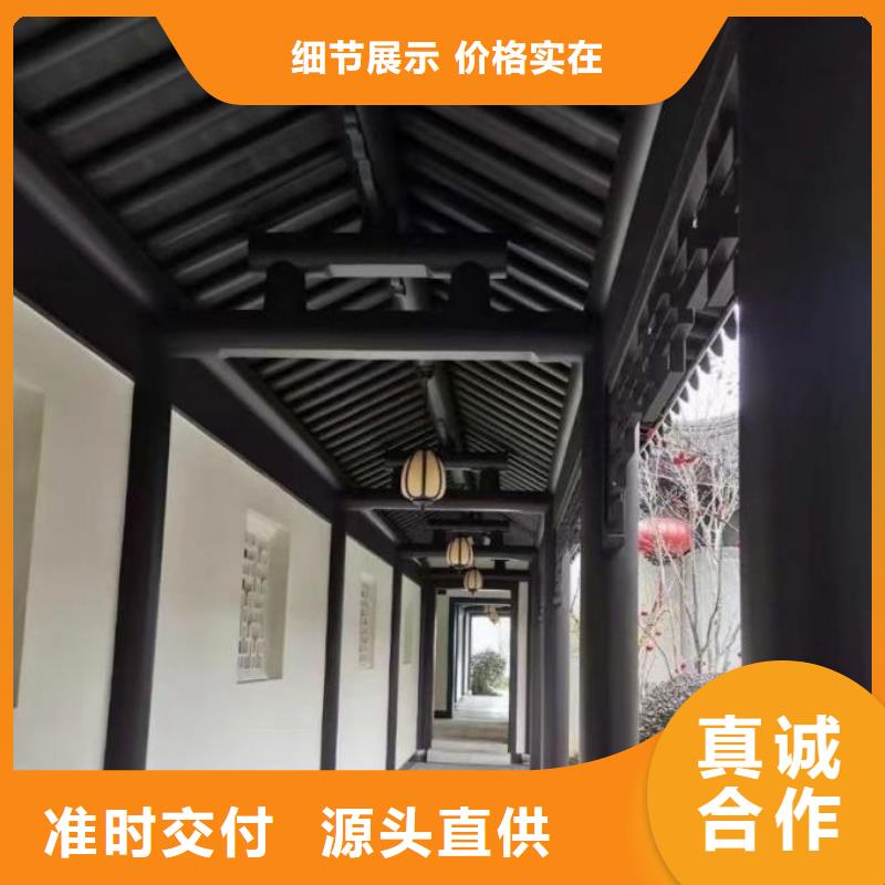 铝代木古建古建铝代木支持定制贴心售后
