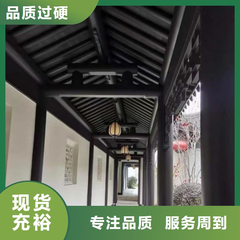 铝代木古建筑四角亭定制价格