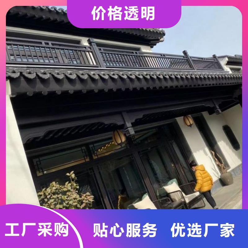 铝代木古建【自建房落水管】定制定做