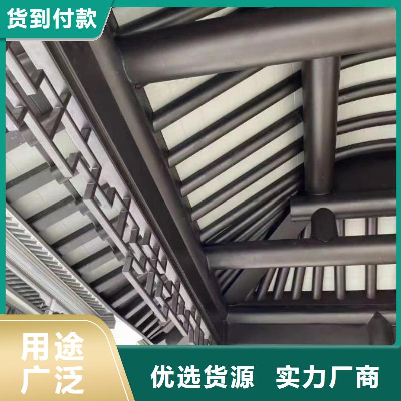 铝代木古建古建铝代木支持定制贴心售后