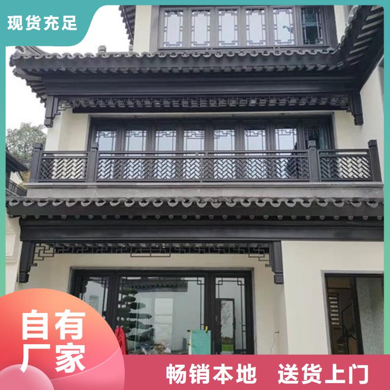 铝代木古建自建房落水管好品质售后无忧